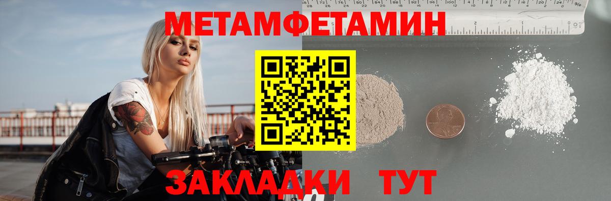 Amphetamine VHQ Ефремов