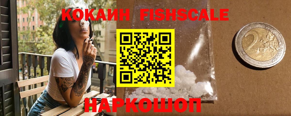 Кокаин Перу Ефремов