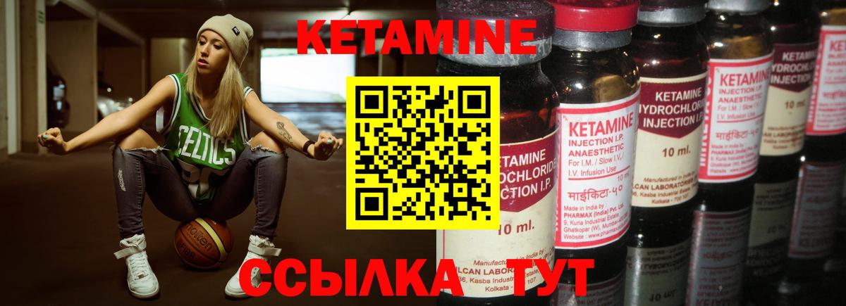 КЕТАМИН ketamine  Вход с VPN  Кетамин ketamine  Ефремов 