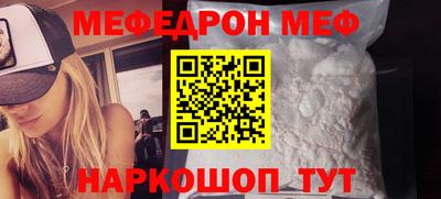 МДПВ Ливны