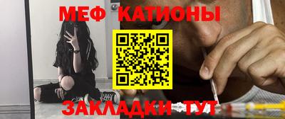 молекула духа Ликино-Дулёво