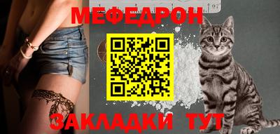 МДПВ Ливны