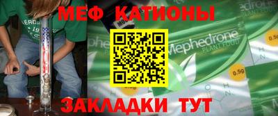 молекула духа Лесосибирск