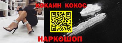молекула духа Лесосибирск
