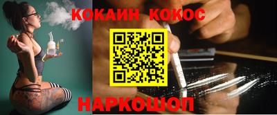 молекула духа Ликино-Дулёво