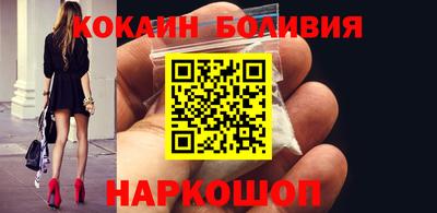 молекула духа Лесосибирск