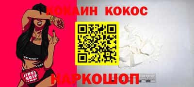 молекула духа Ликино-Дулёво