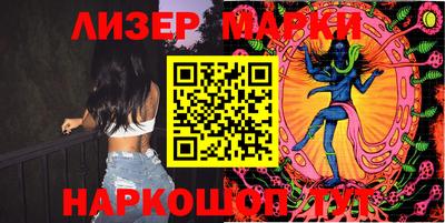 молекула духа Лесосибирск