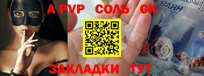 молекула духа Ликино-Дулёво