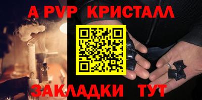 МДПВ Ливны