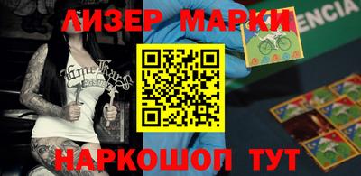 молекула духа Ликино-Дулёво