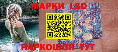 молекула духа Лесосибирск