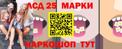 молекула духа Лесосибирск