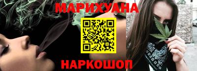 молекула духа Лесосибирск