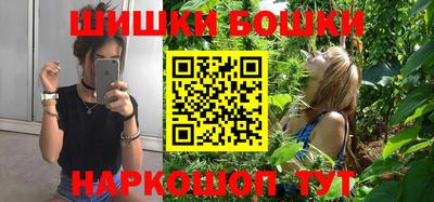 молекула духа Лесосибирск