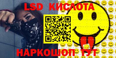 молекула духа Лесосибирск