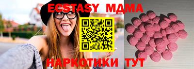 молекула духа Лесосибирск