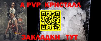 молекула духа Ликино-Дулёво