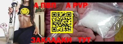 молекула духа Ликино-Дулёво
