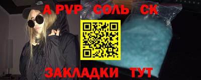 молекула духа Ликино-Дулёво