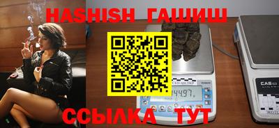 молекула духа Ликино-Дулёво