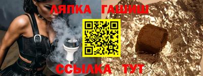 молекула духа Лесосибирск