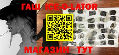 молекула духа Лесосибирск