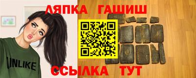 молекула духа Ликино-Дулёво