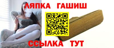 молекула духа Лесосибирск