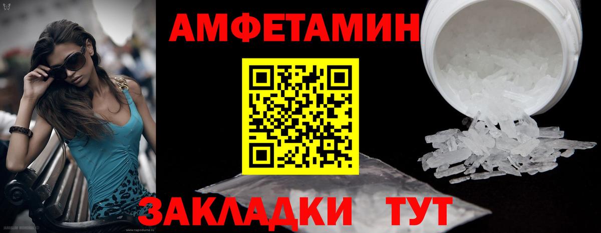 Метамфетамин кристалл  Метамфетамин кристалл  Вход с VPN  Ефремов 