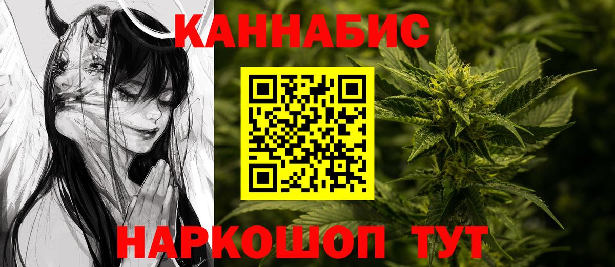 Марихуана план Ефремов