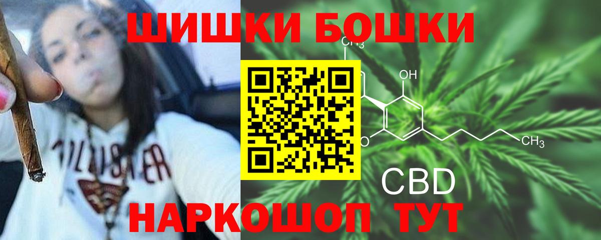 Ефремов  Бошки марихуана гибрид  Вход с VPN  Шишки марихуана планчик  Конопля White Widow  Шишки марихуана планчик 